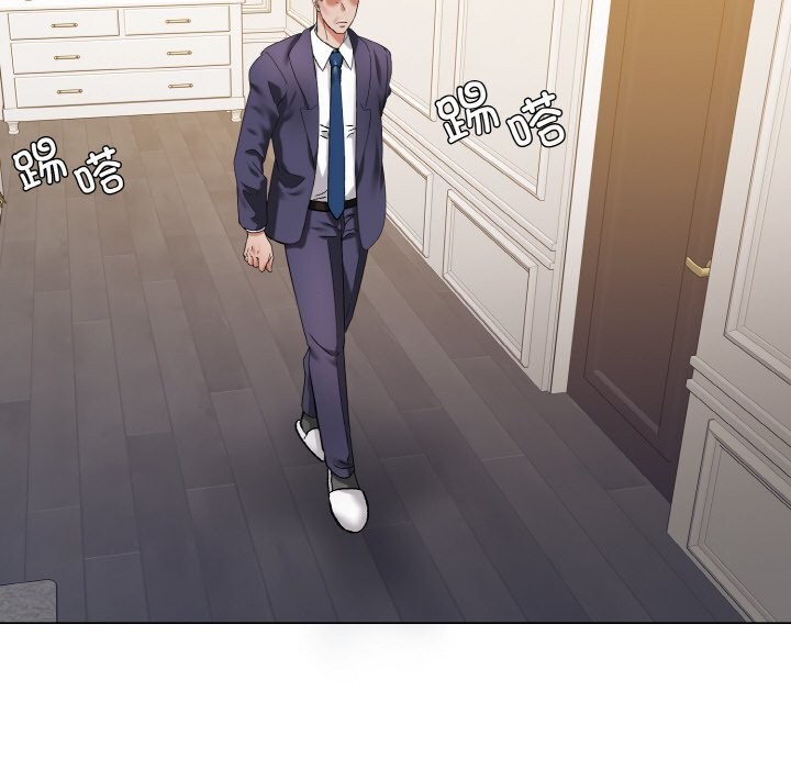 了不起的她第51話