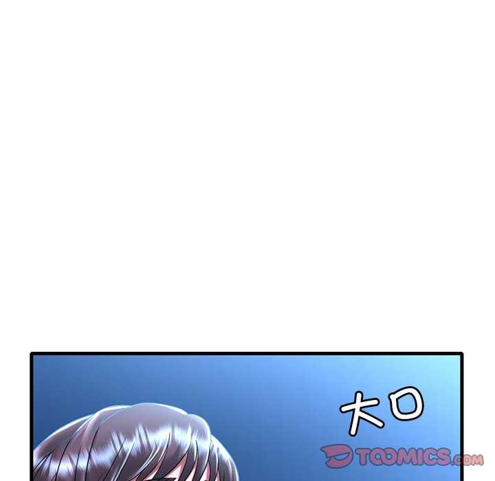渴望占有她第49話