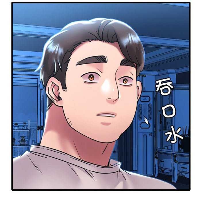 渴望占有她第49話