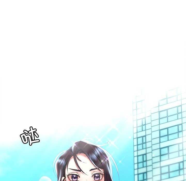 渴望占有她第49話