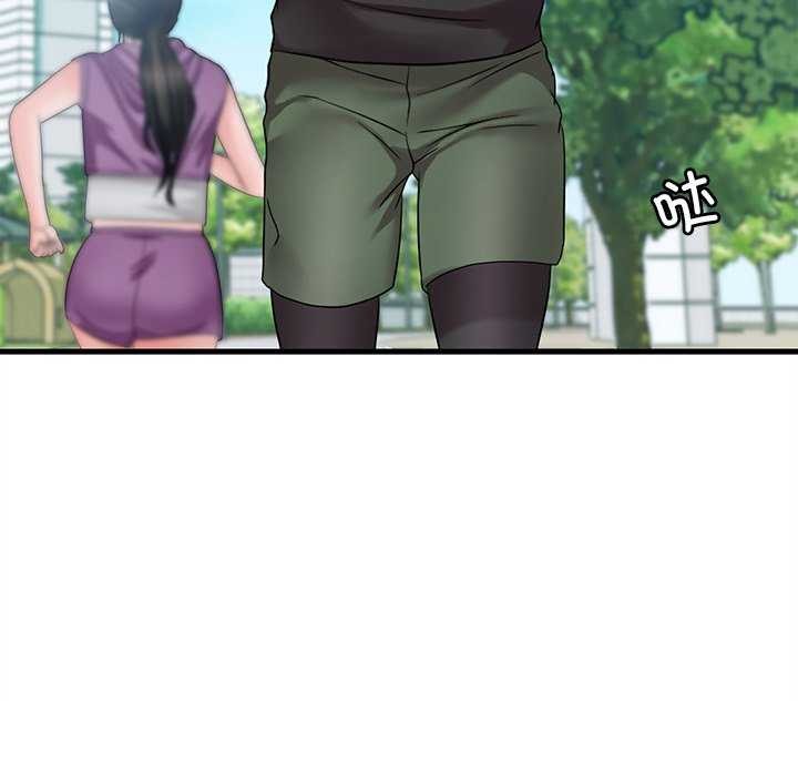 渴望占有她第49話