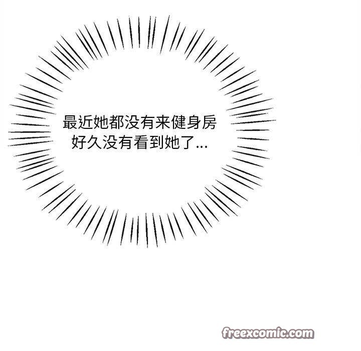 渴望占有她第49話