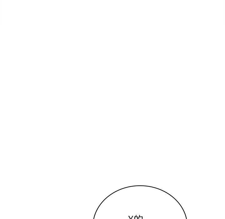 渴望占有她第49話