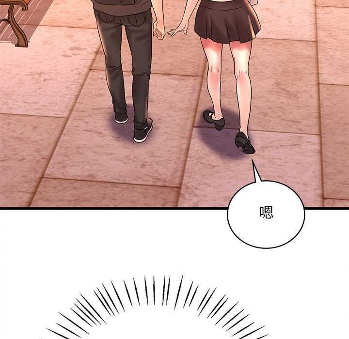 渴望占有她第49話