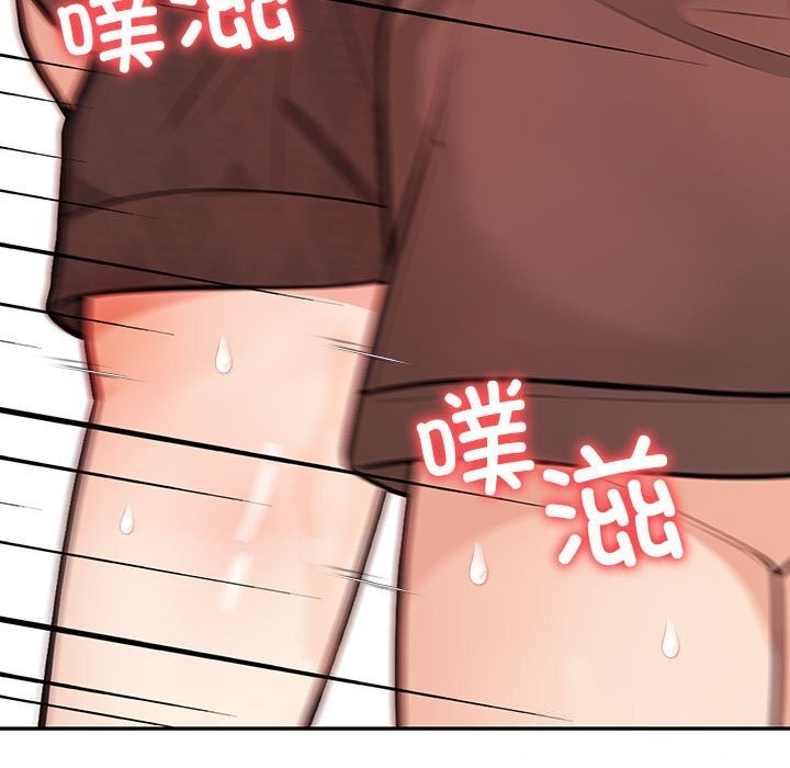 星爱别墅第16話