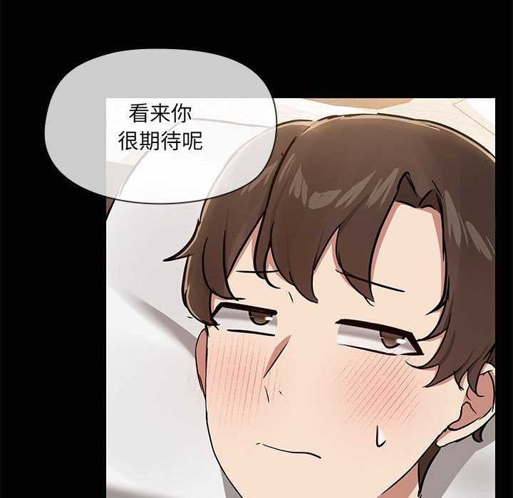 共享男友第18話