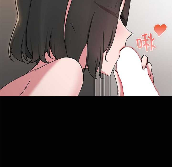 共享男友第18話