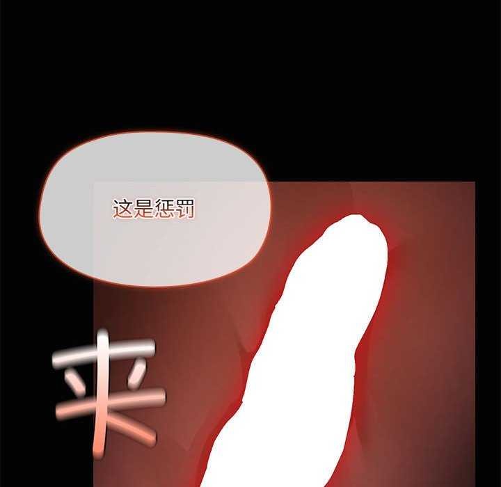 共享男友第18話