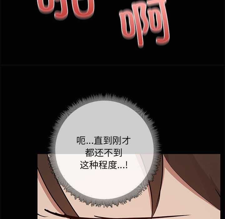 共享男友第18話