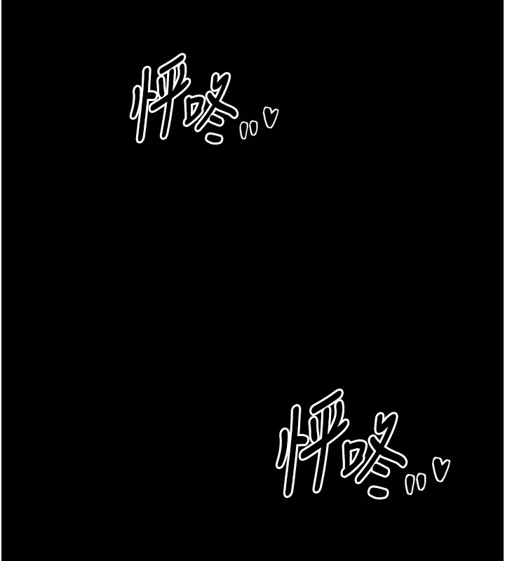 最强家丁第22話-閨房裡偷情的兩人