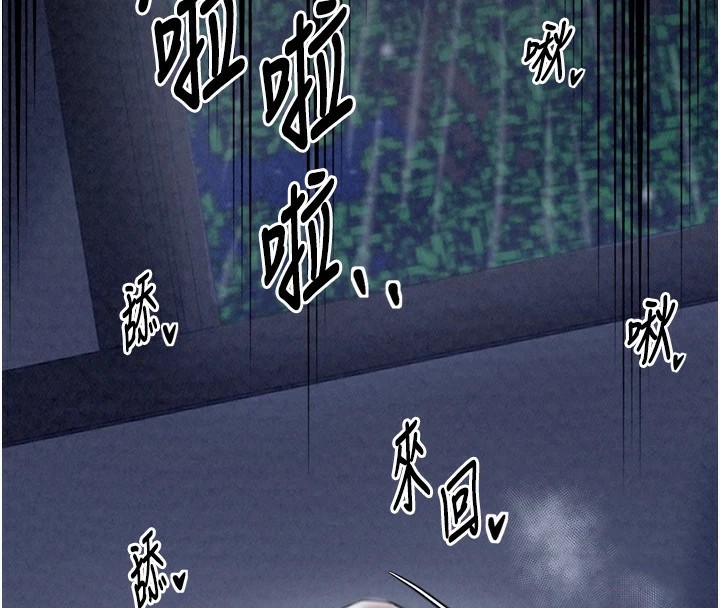 最強家丁第22話-閨房裡偷情的兩人