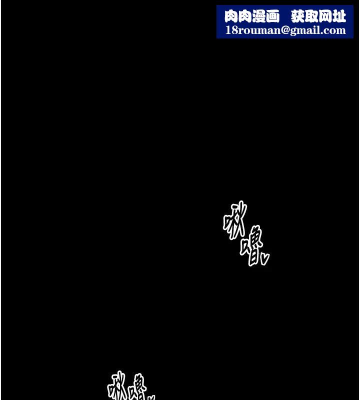 最强家丁第22話-閨房裡偷情的兩人