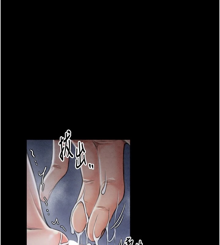 最强家丁第22話-閨房裡偷情的兩人