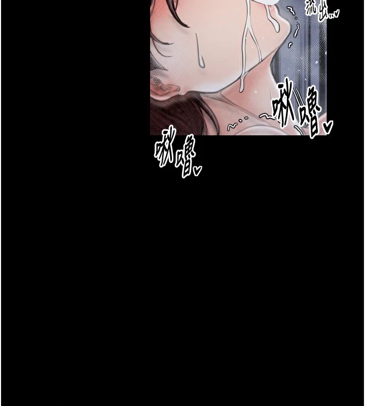 最强家丁第22話-閨房裡偷情的兩人