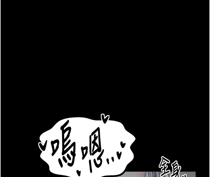 最强家丁第22話-閨房裡偷情的兩人