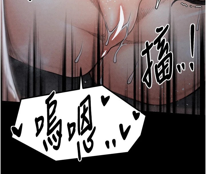 最強家丁第22話-閨房裡偷情的兩人