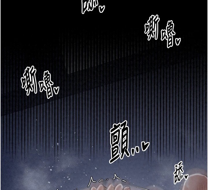 最强家丁第22話-閨房裡偷情的兩人