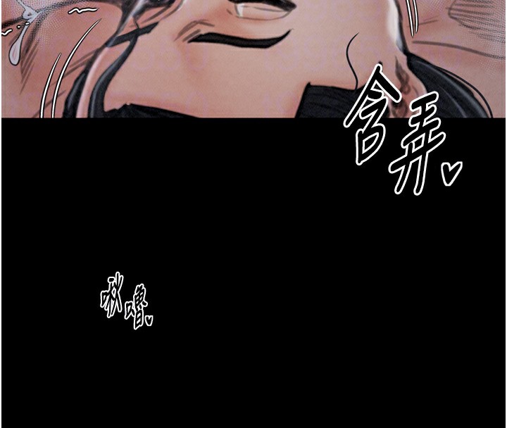 最強家丁第22話-閨房裡偷情的兩人