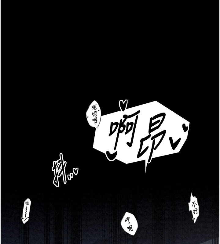 最強家丁第22話-閨房裡偷情的兩人