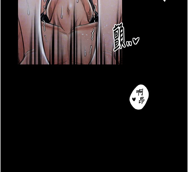 最強家丁第22話-閨房裡偷情的兩人