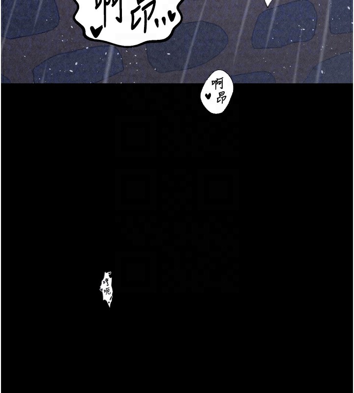 最強家丁第22話-閨房裡偷情的兩人