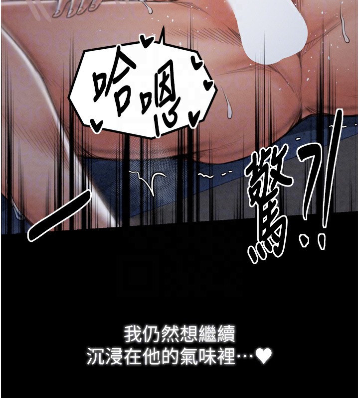 最強家丁第22話-閨房裡偷情的兩人
