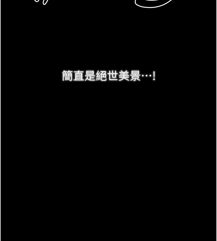 最強家丁第22話-閨房裡偷情的兩人