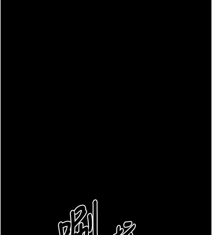 最強家丁第22話-閨房裡偷情的兩人