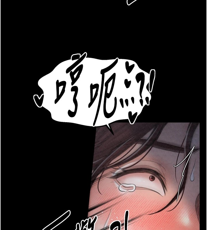 最強家丁第22話-閨房裡偷情的兩人