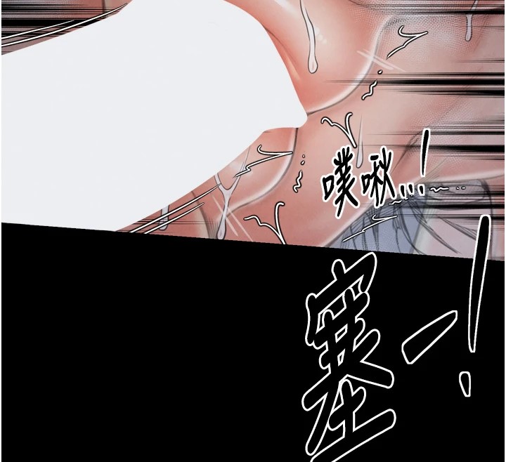 最强家丁第22話-閨房裡偷情的兩人