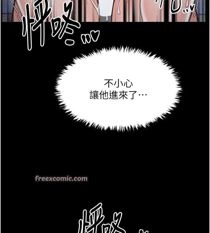 最强家丁第22話-閨房裡偷情的兩人