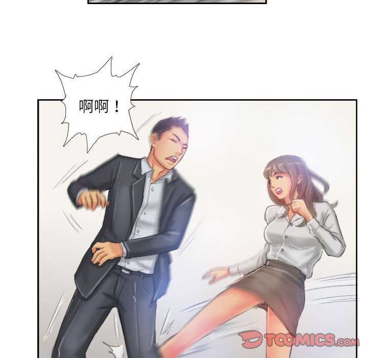 灵魂互换第22話