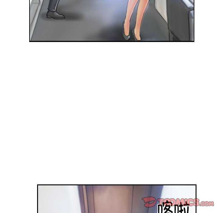 灵魂互换第22話