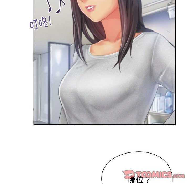 灵魂互换第22話