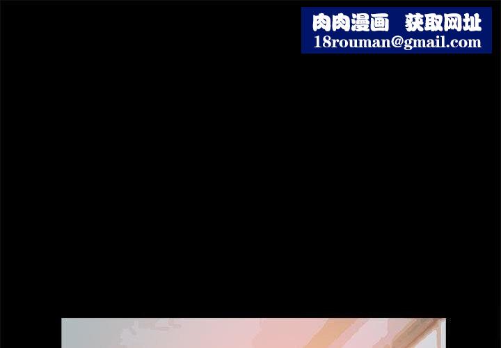 夜之花第22話