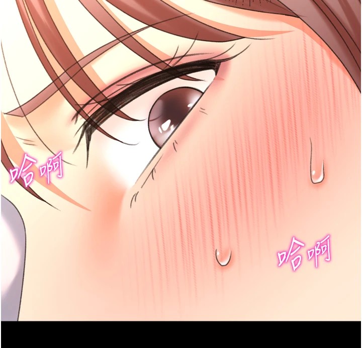 獵愛轉蛋機第25話-開發無限高潮屬性