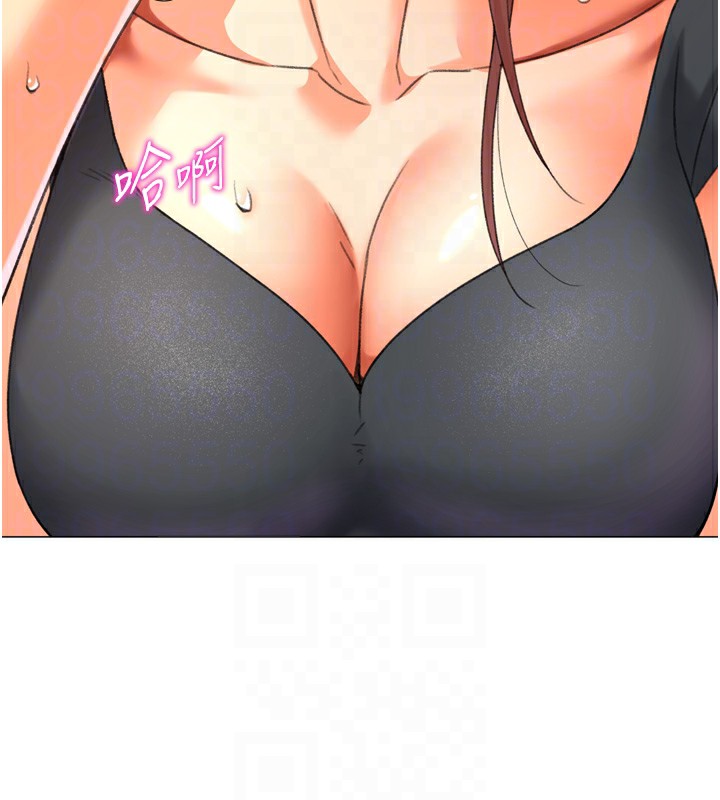 獵愛轉蛋機第25話-開發無限高潮屬性