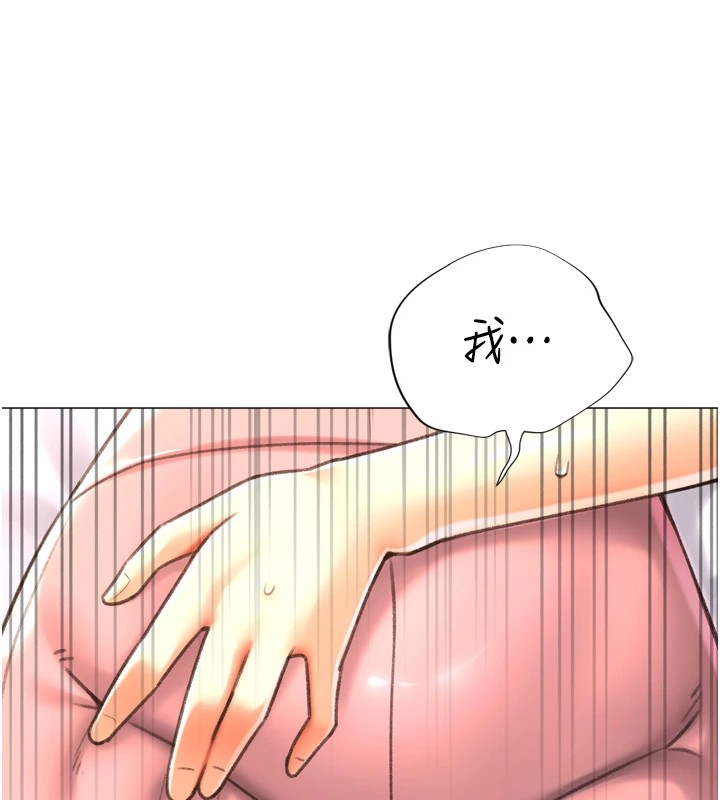 獵愛轉蛋機第25話-開發無限高潮屬性