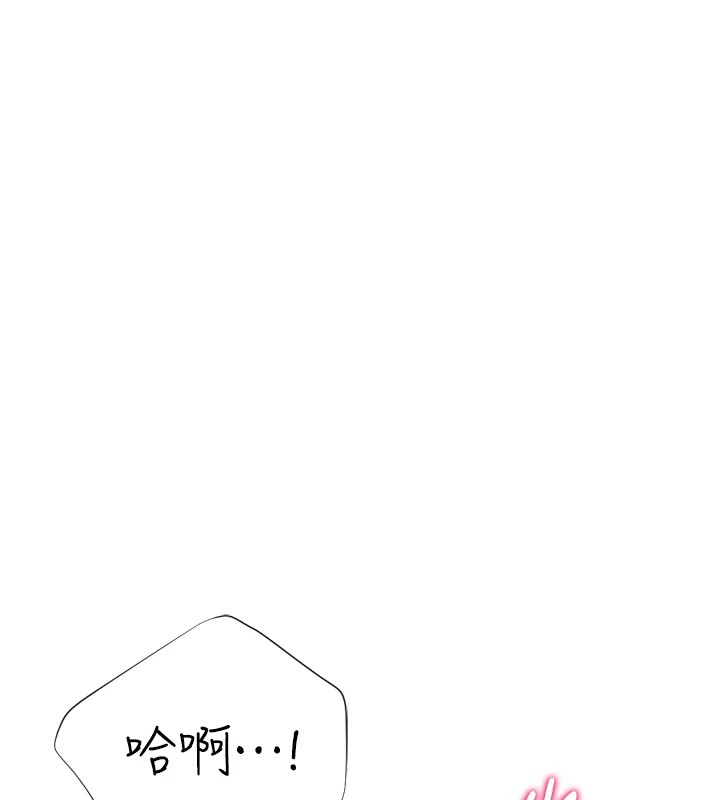 獵愛轉蛋機第25話-開發無限高潮屬性