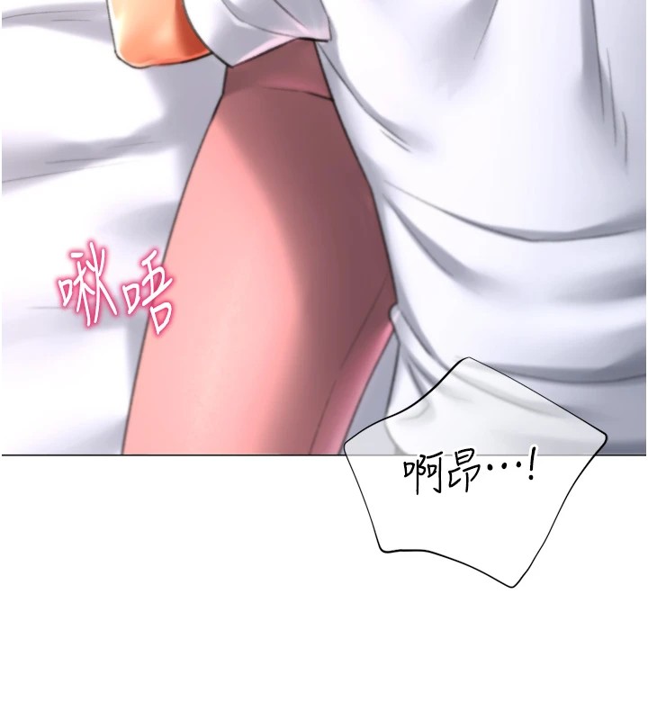 獵愛轉蛋機第25話-開發無限高潮屬性