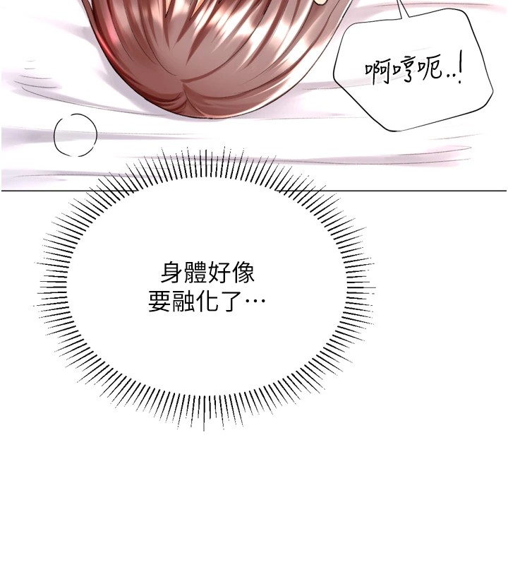 獵愛轉蛋機第25話-開發無限高潮屬性