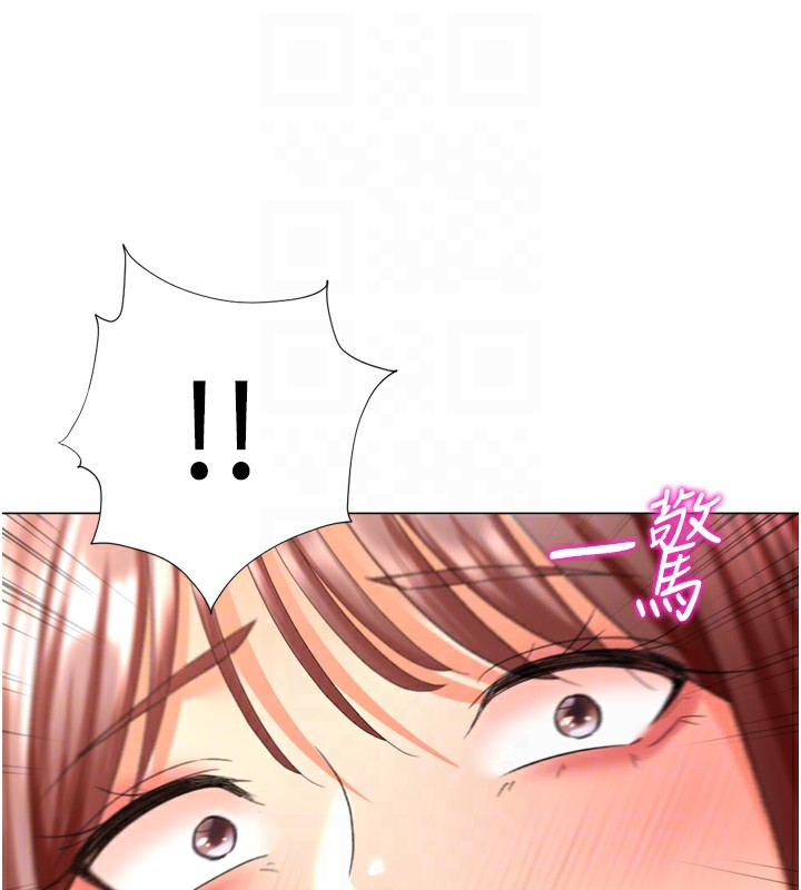 獵愛轉蛋機第25話-開發無限高潮屬性