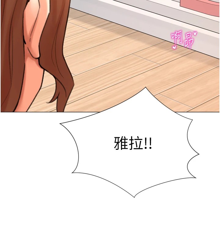 獵愛轉蛋機第25話-開發無限高潮屬性