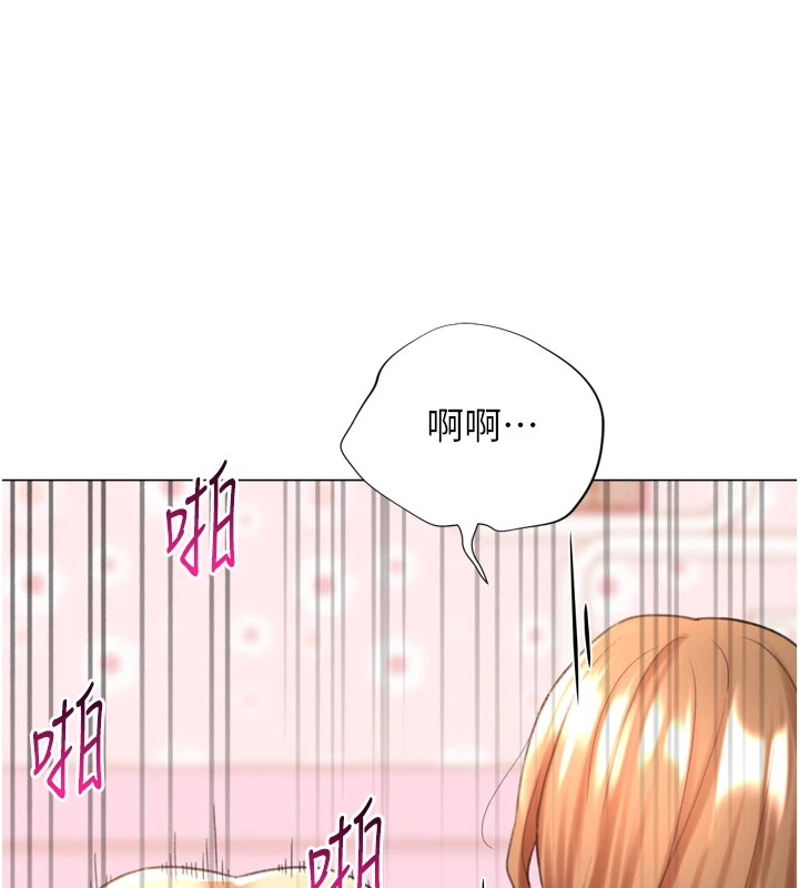 獵愛轉蛋機第25話-開發無限高潮屬性