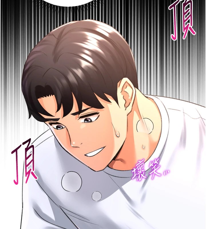 獵愛轉蛋機第25話-開發無限高潮屬性