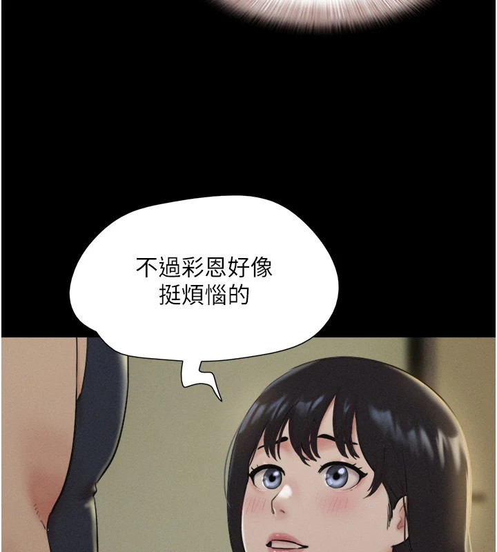 韶恩第34話-提心吊膽的客廳性愛