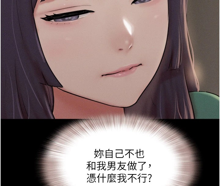 韶恩第34話-提心吊膽的客廳性愛