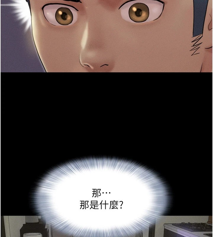 韶恩第34話-提心吊膽的客廳性愛