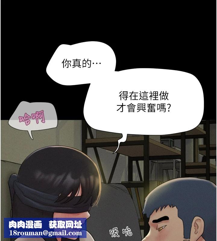 韶恩第34話-提心吊膽的客廳性愛