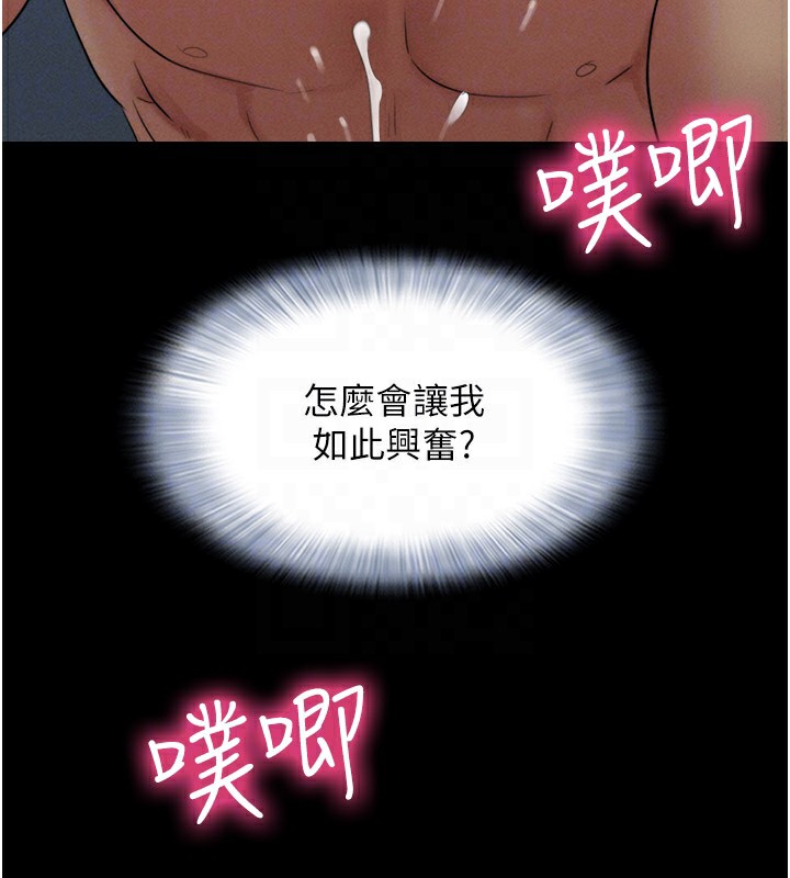 韶恩第34話-提心吊膽的客廳性愛